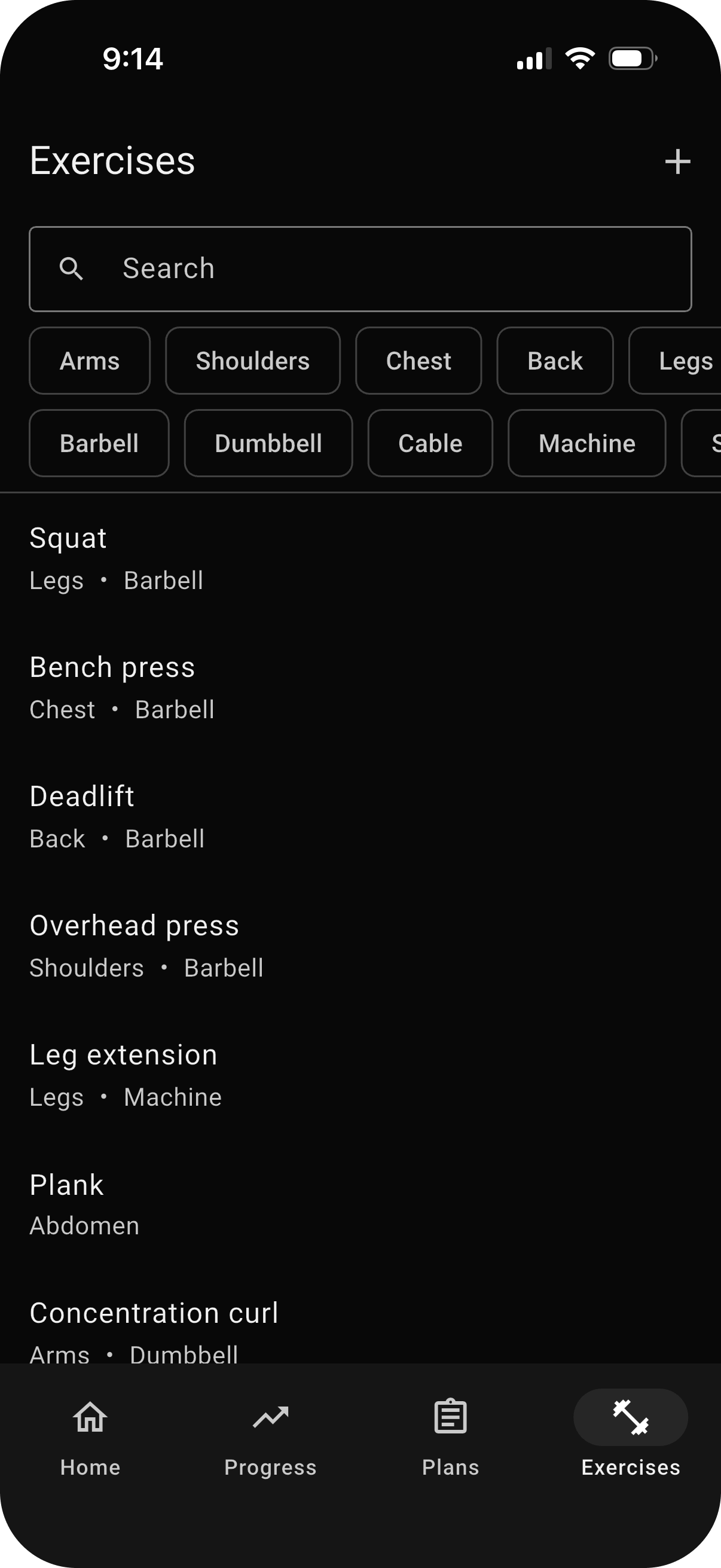 ELDINN exercise library screen